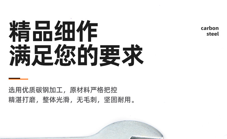镀锌薄款单头开口扳手_03_01.jpg