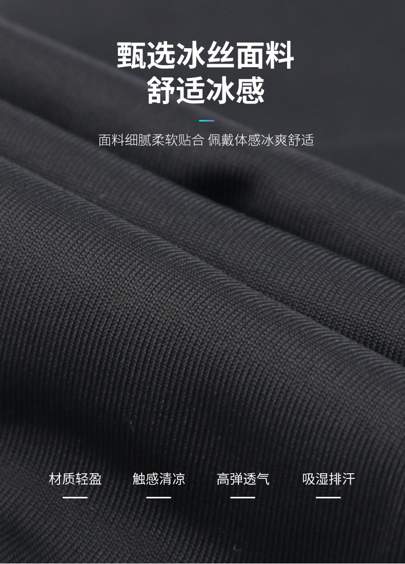 冰丝防晒腿套 (4).jpg