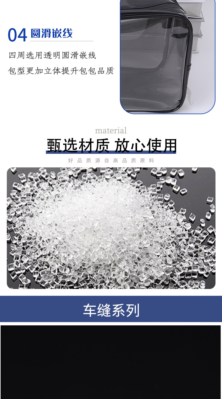 透明礼品袋定制