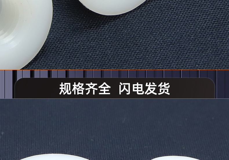 白色尼龙法兰螺母_03_16.jpg