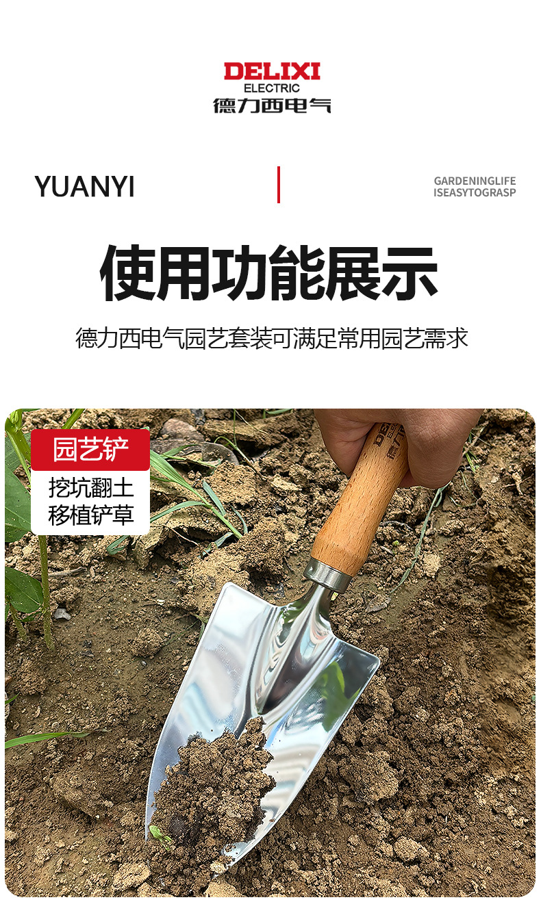 详情页-恢复的_05
