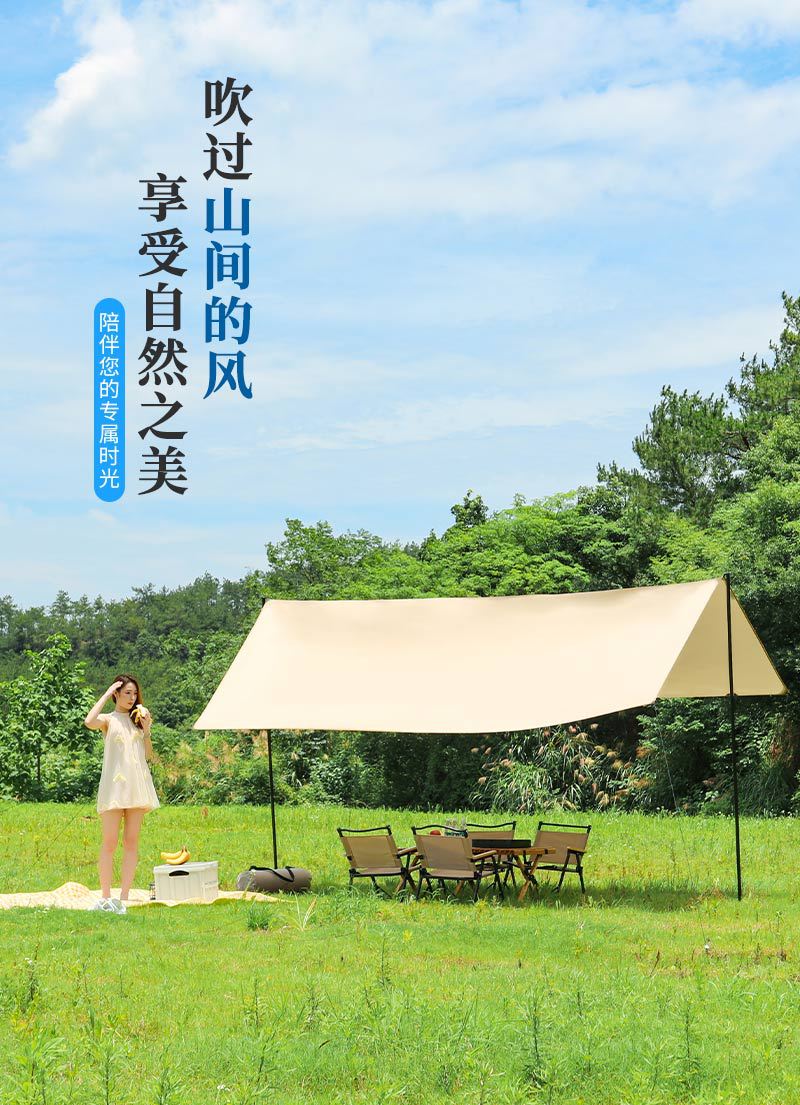 帐篷详情_18.jpg