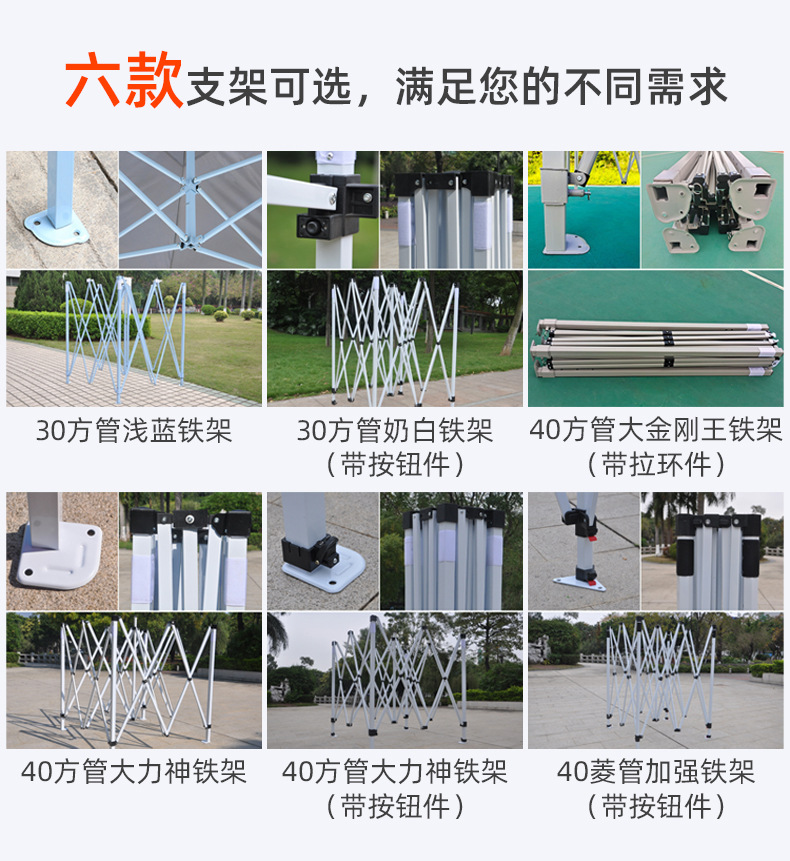 详情页支架介绍_04