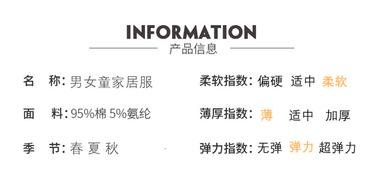 信息.png