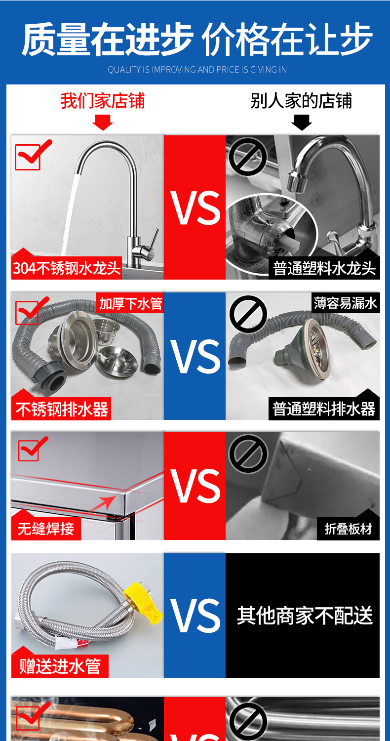 详情页切图最新_17