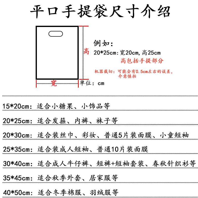 新款平口详情_02