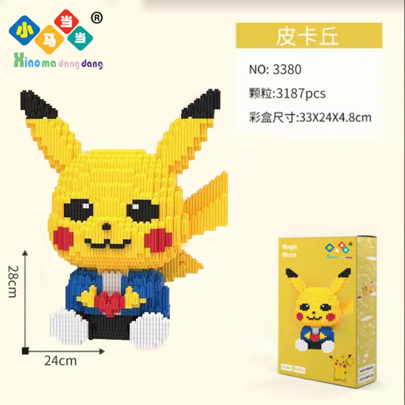 3380sku