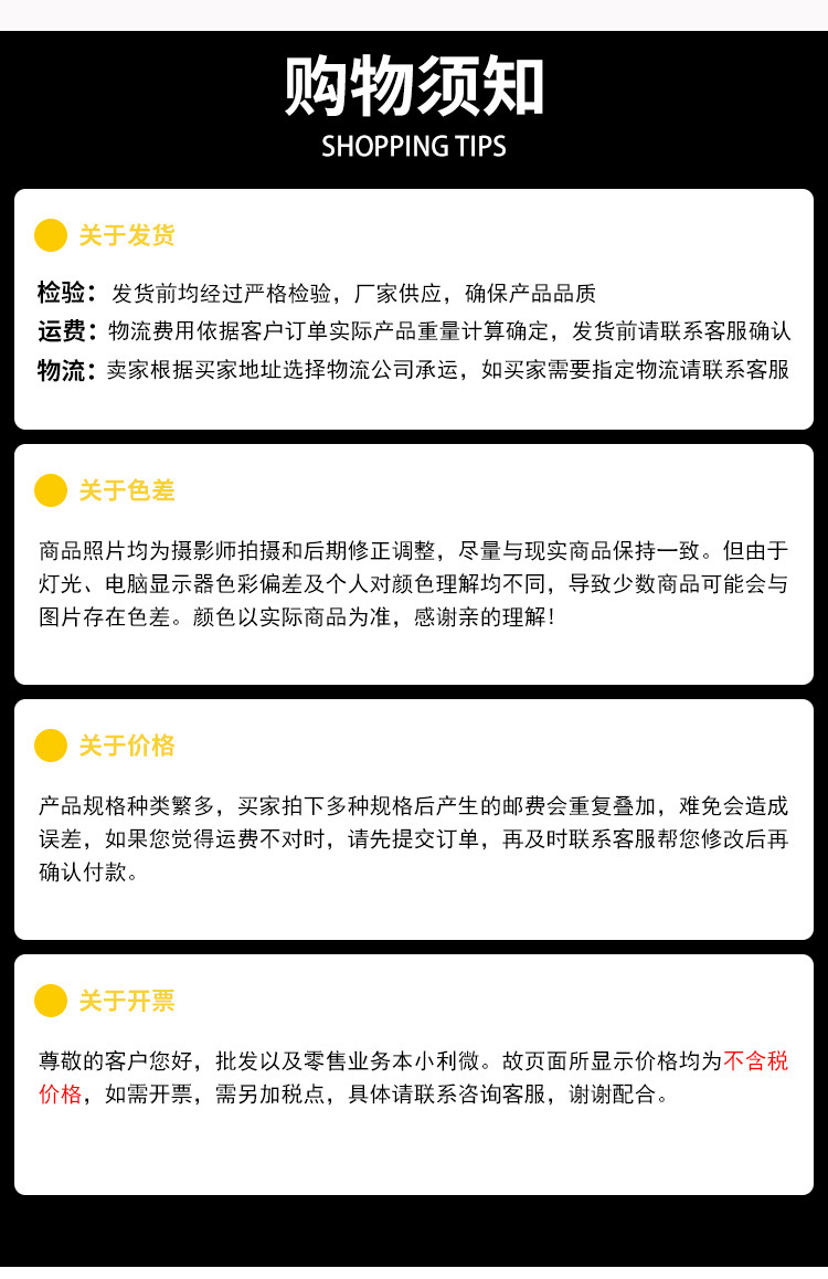 凌滕体育-详情页-瑜伽拉筋带_16