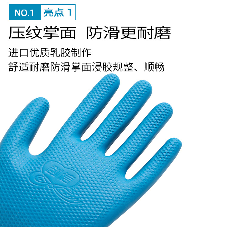 02929#创信L108物理压纹乳胶手套_17.jpg