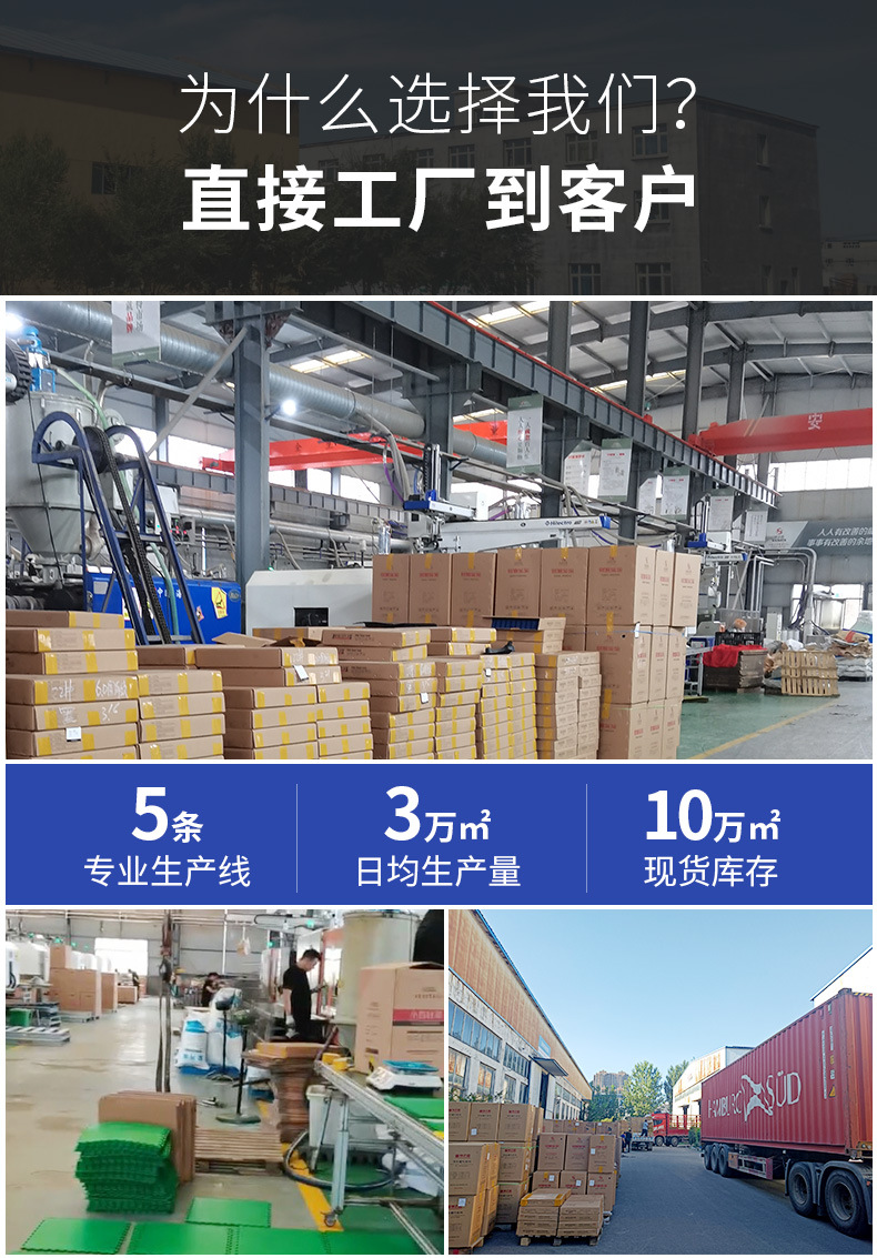 超薄镂空防滑地垫_01.jpg