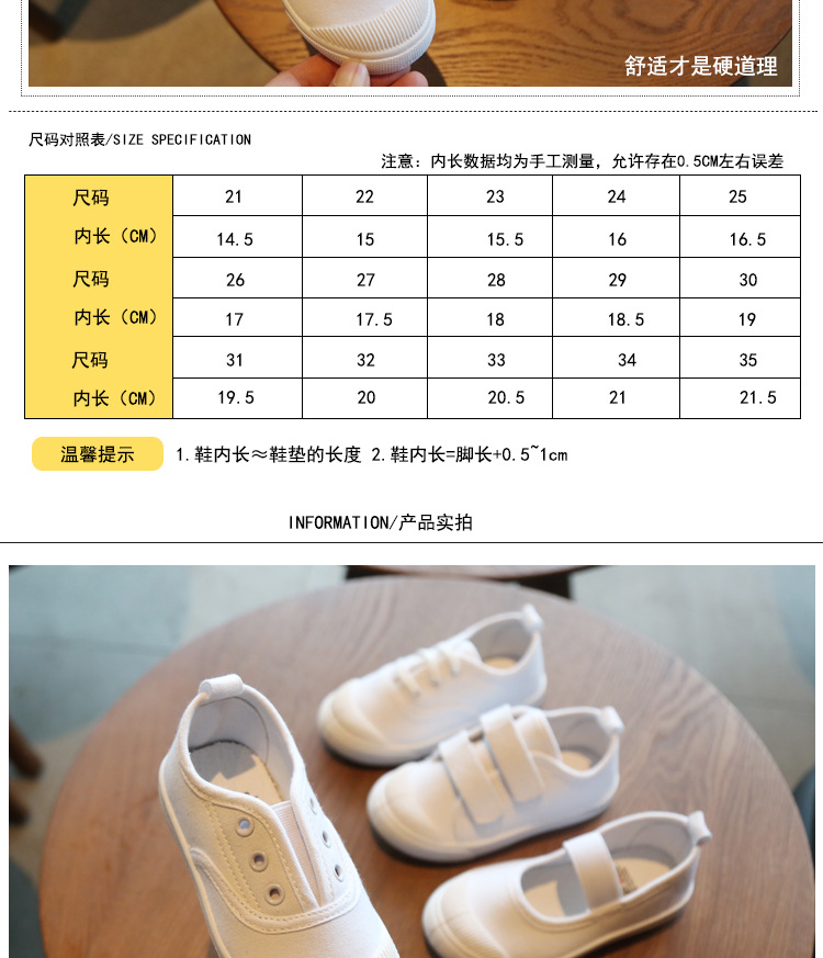 C08小白鞋_05