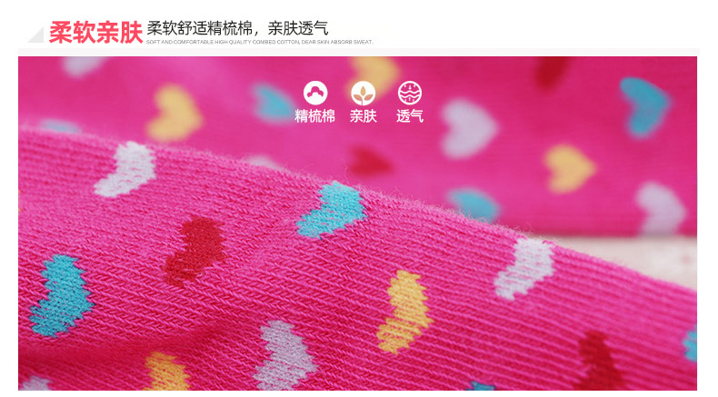 外贸婴儿连裤袜_09