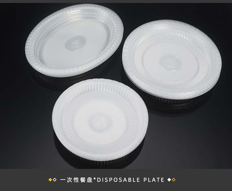 一次性餐盘_18