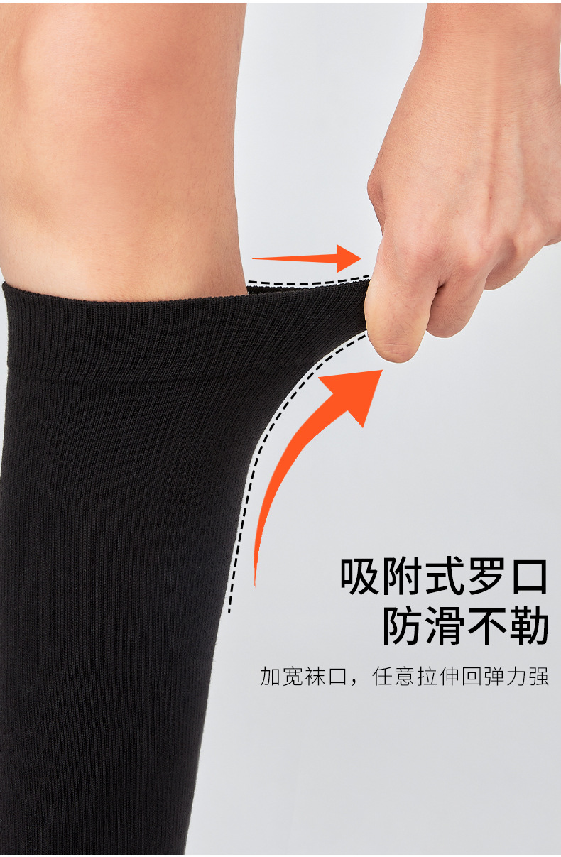 173002-174002棉中筒袜_16.jpg