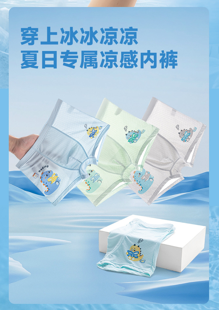 详情页_11