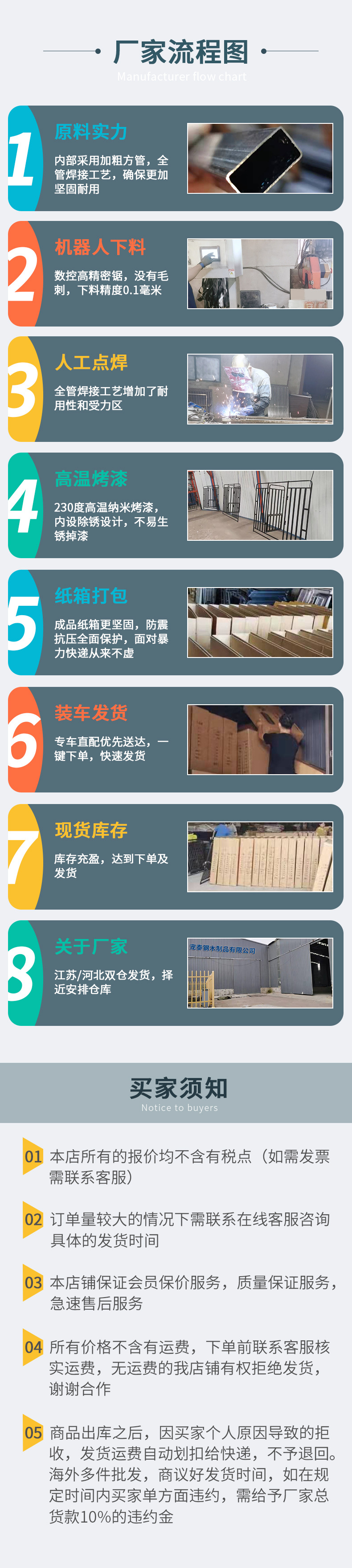 微信图片_20211229115003