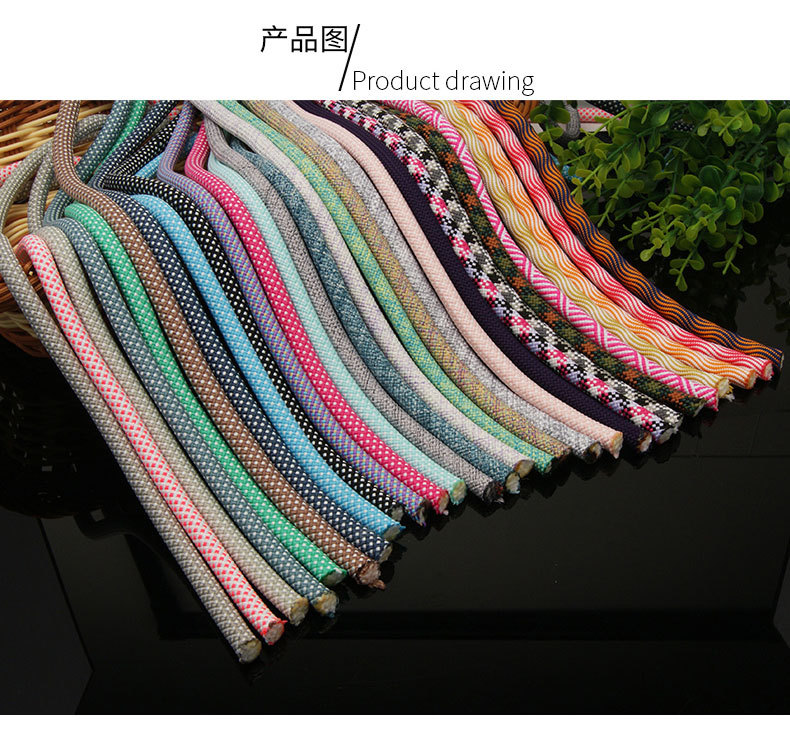 8mm彩色纺织绳子2_04.jpg