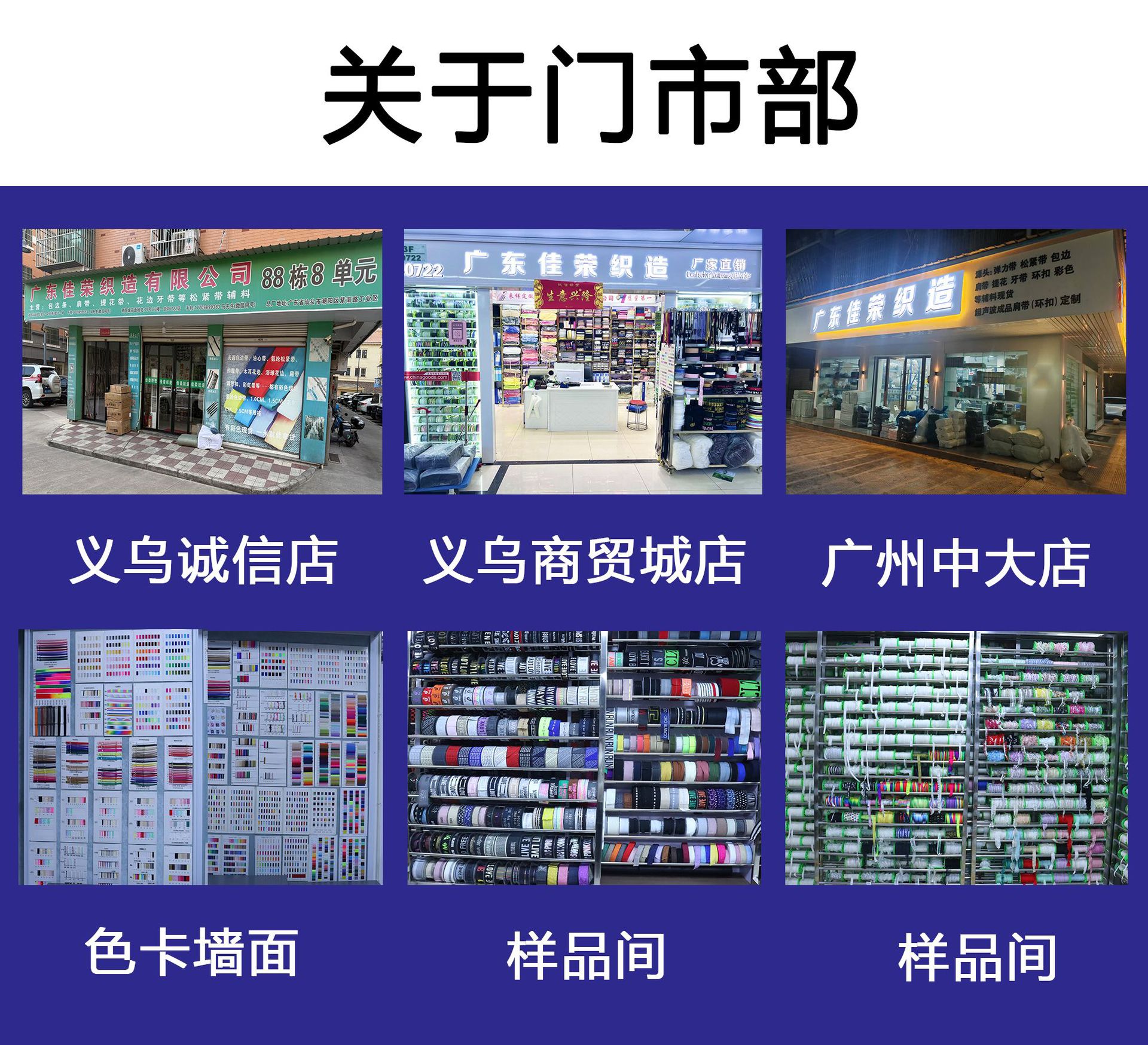 门市部.jpg