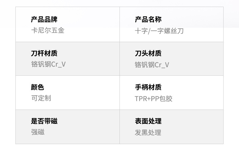 详情_11.jpg