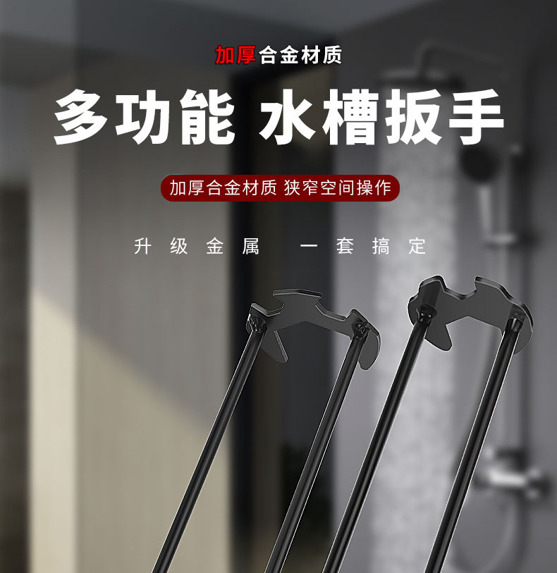 卫浴扳详情_01.jpg