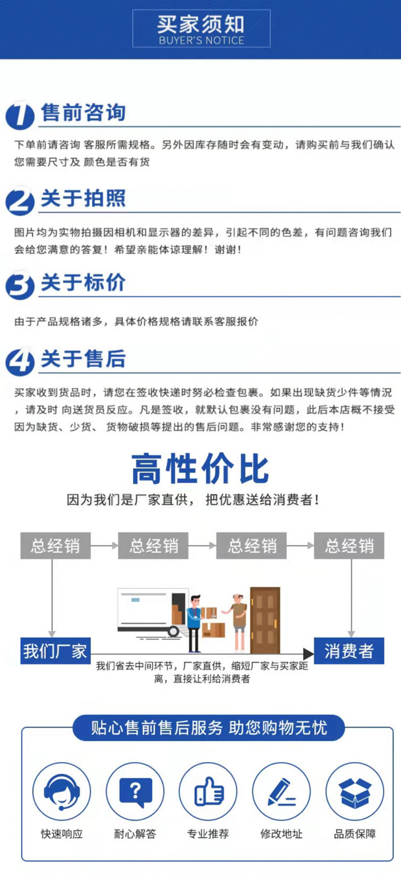压花板详情页--钿匠_10.jpg
