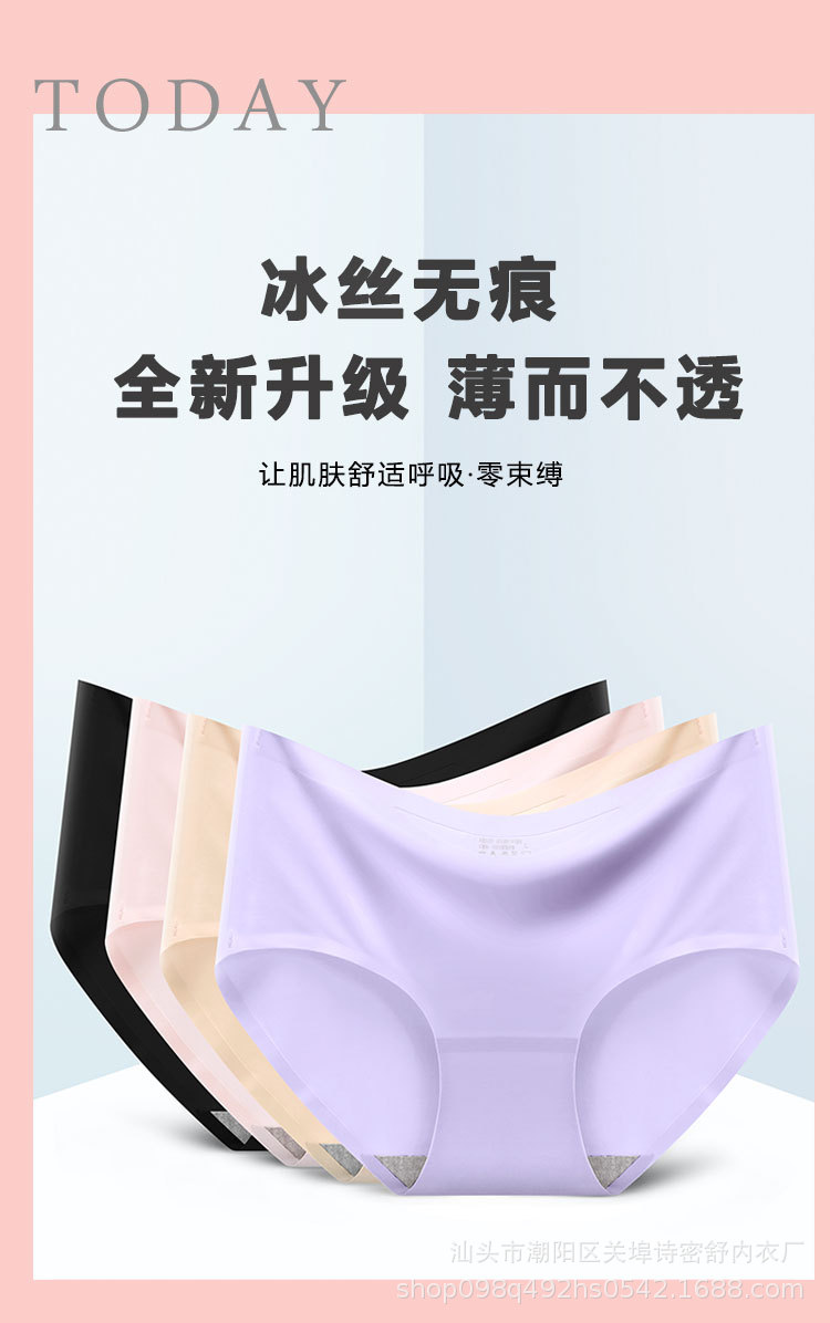 内裤1_01.jpg