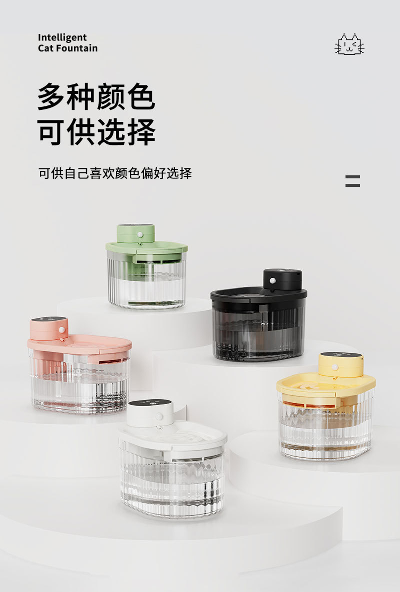 智能饮水机_15.jpg