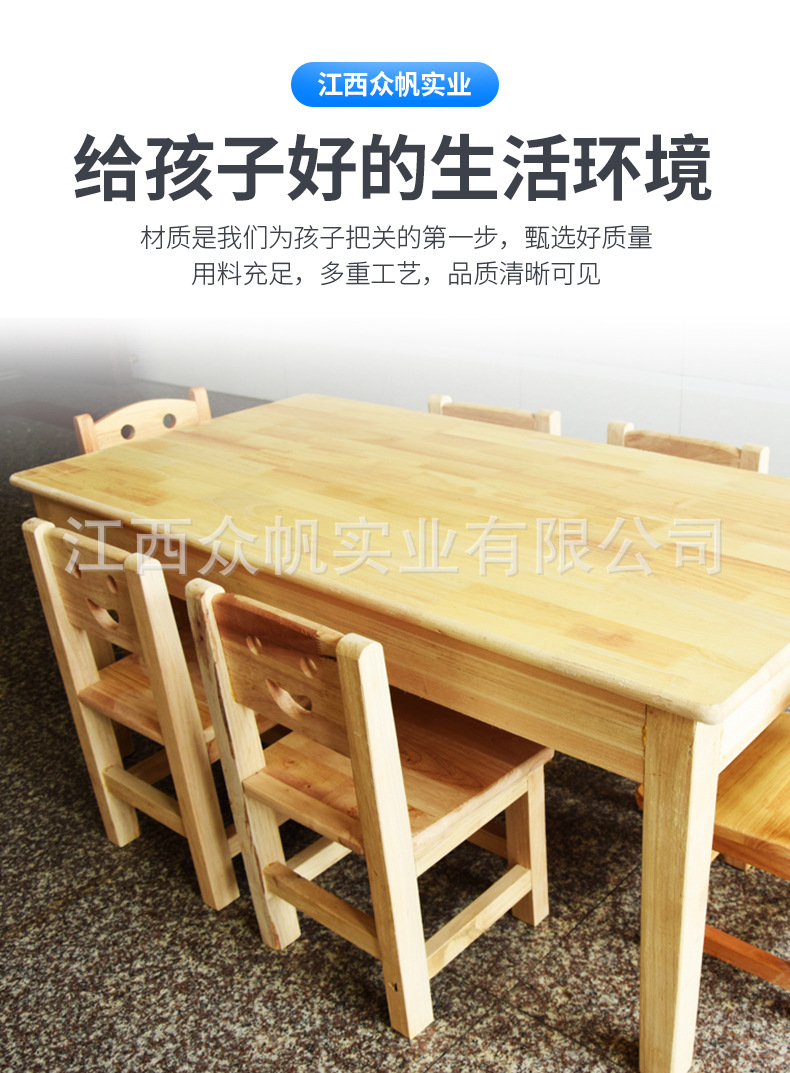 10幼儿园桌椅_06.jpg