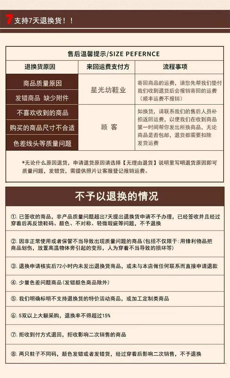 2尾图 (4).jpg