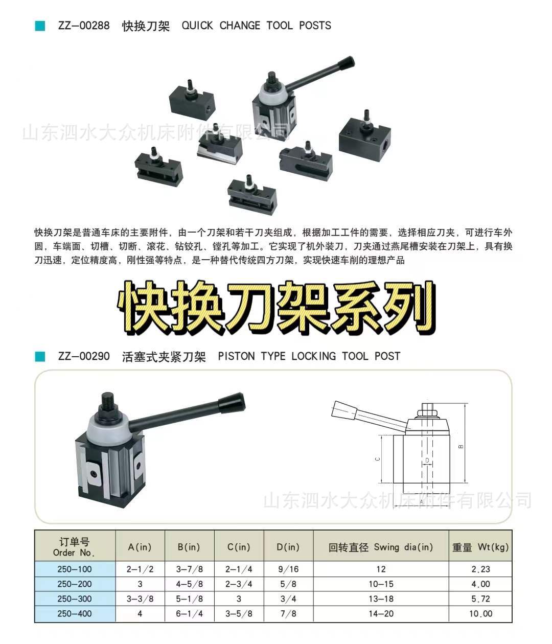 f7febd56eb90efcbc79e8c39348f4d