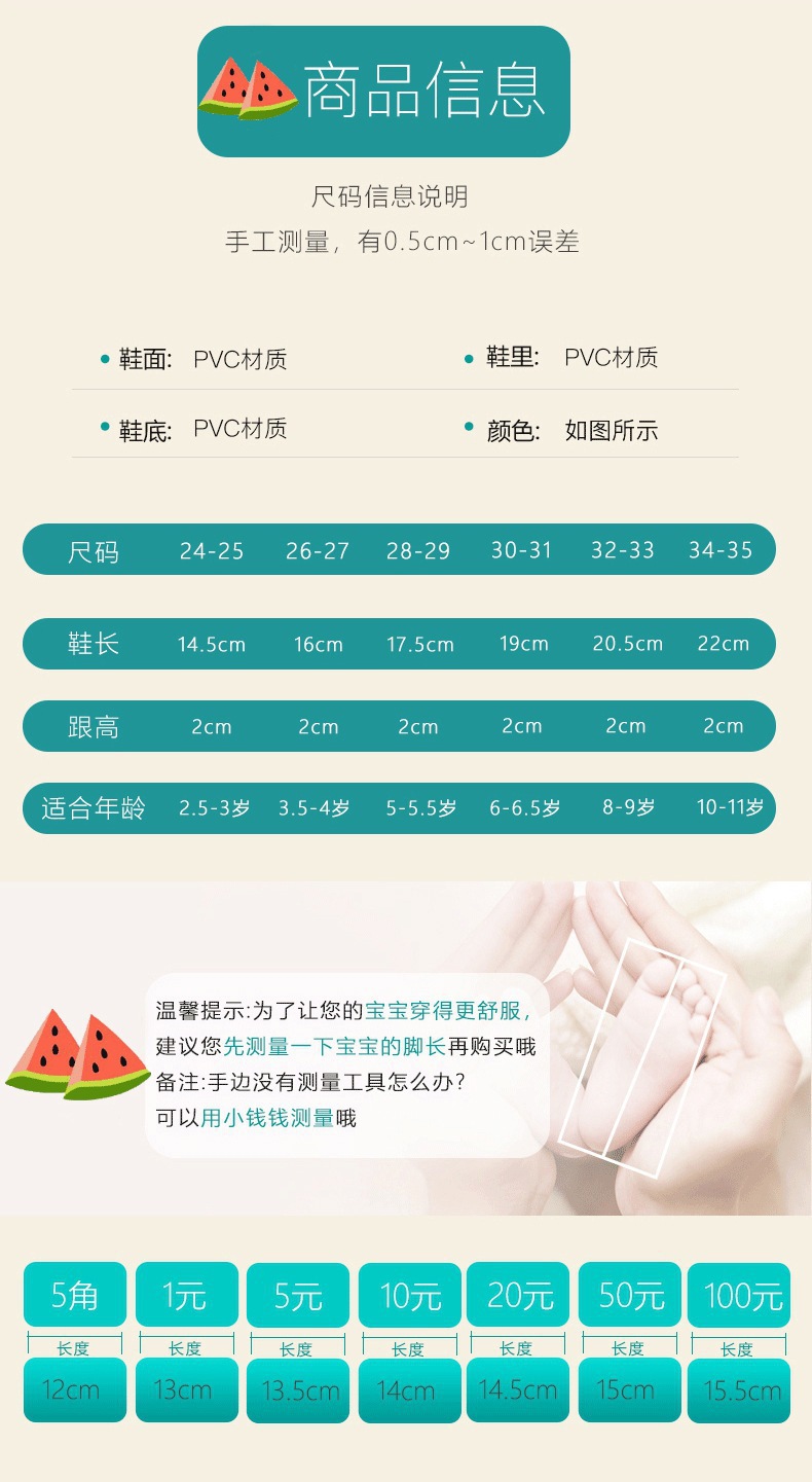 详情图_8