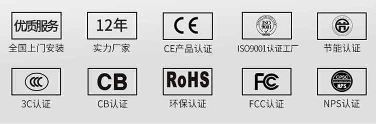 认证标题_750