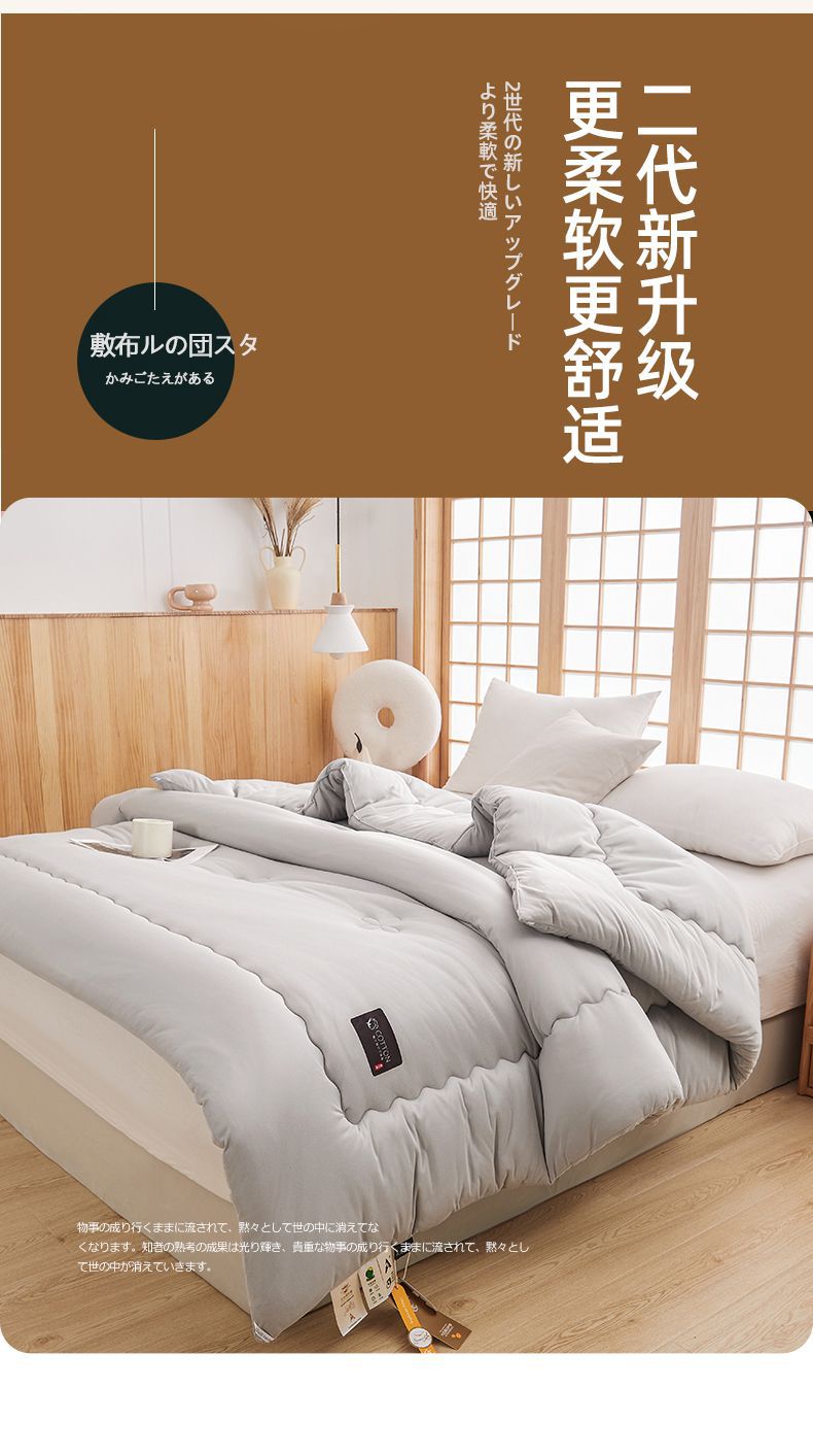 找家纺所有-790_03.jpg