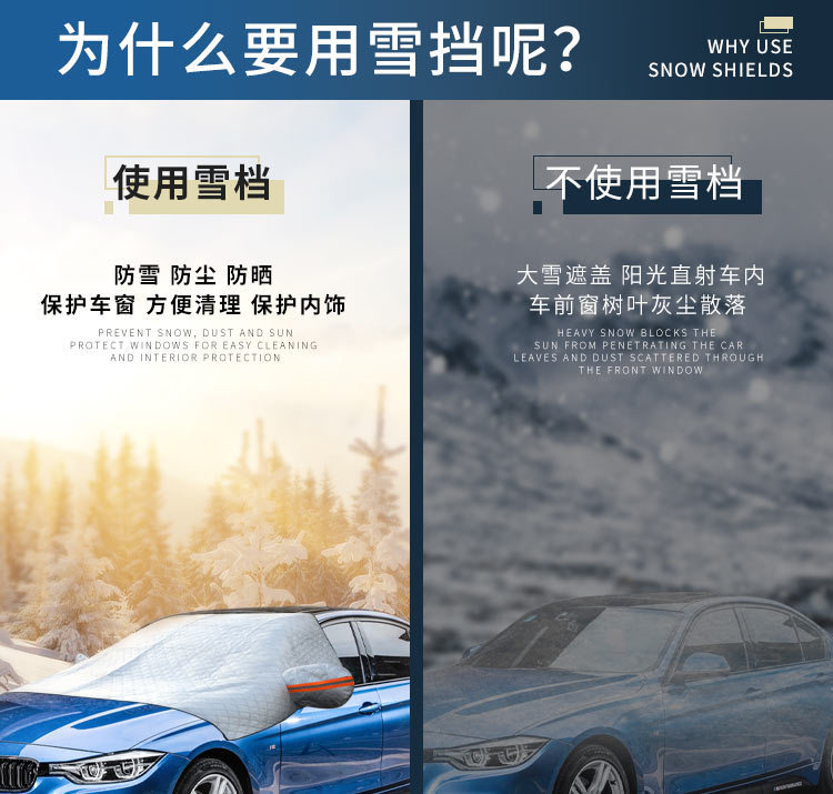 雪档综合链接详情页_03