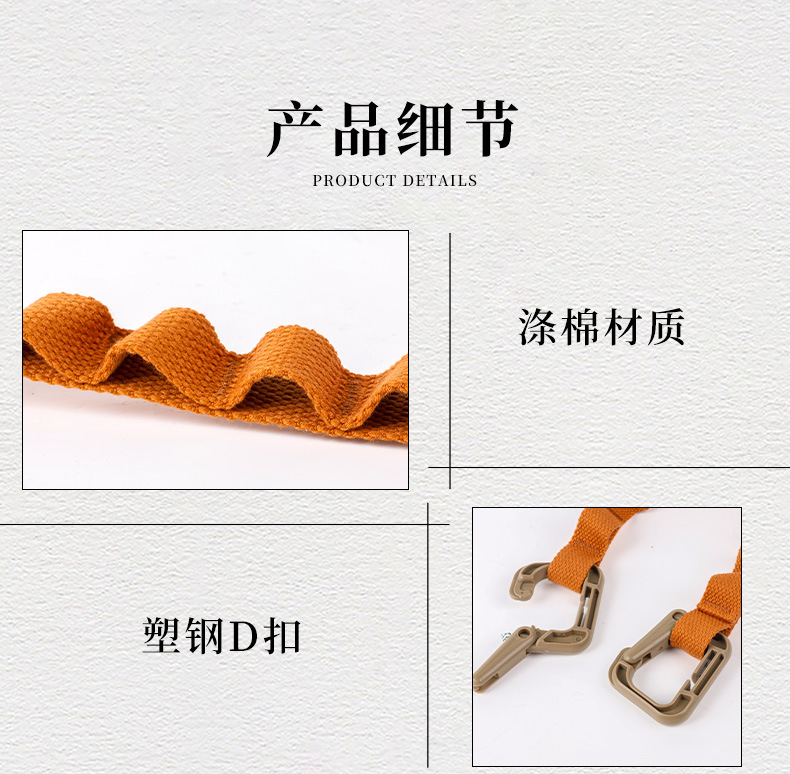 7-多用挂物扣绳_08