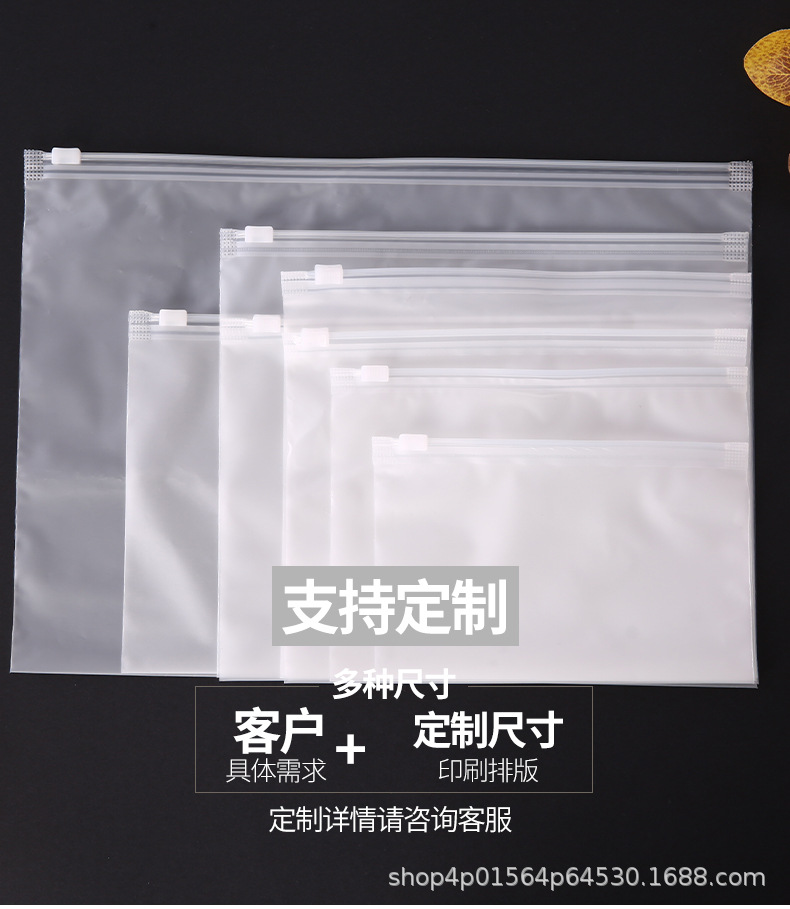 详情页拉链袋横版_03