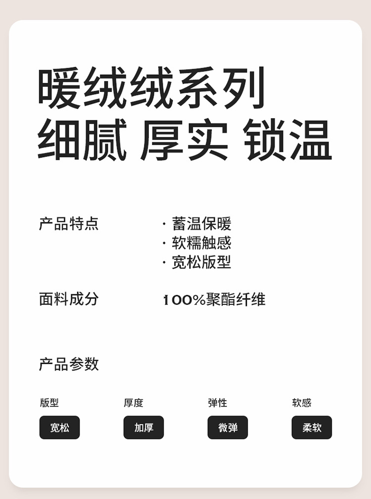 复制_睡袍女秋冬加厚加绒珊瑚绒长款睡衣女202.jpg
