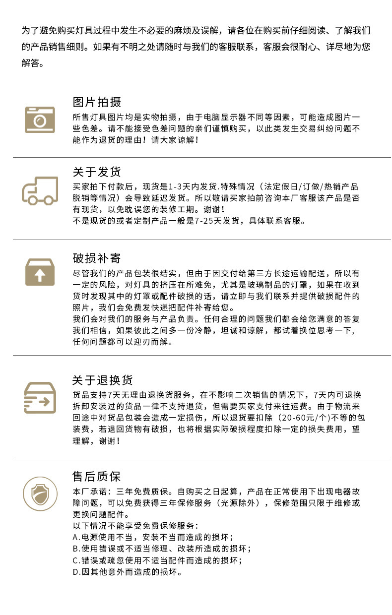 详情页设计_30.jpg