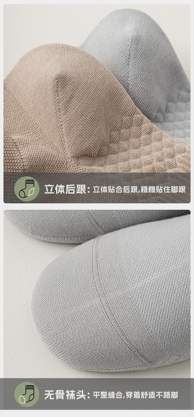 男袜-瑞欣CZ2512_14.jpg