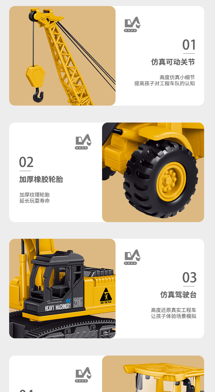 详情_11.jpg