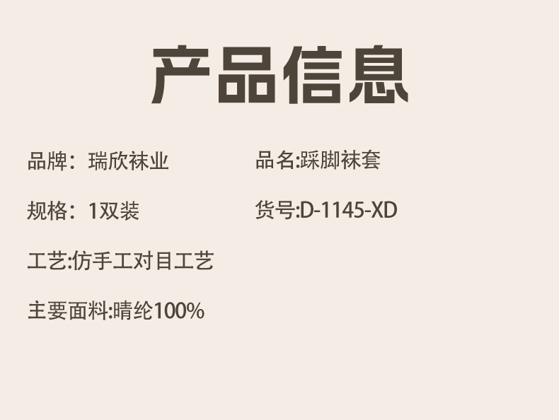 瑞欣详情psd-1145_03.jpg