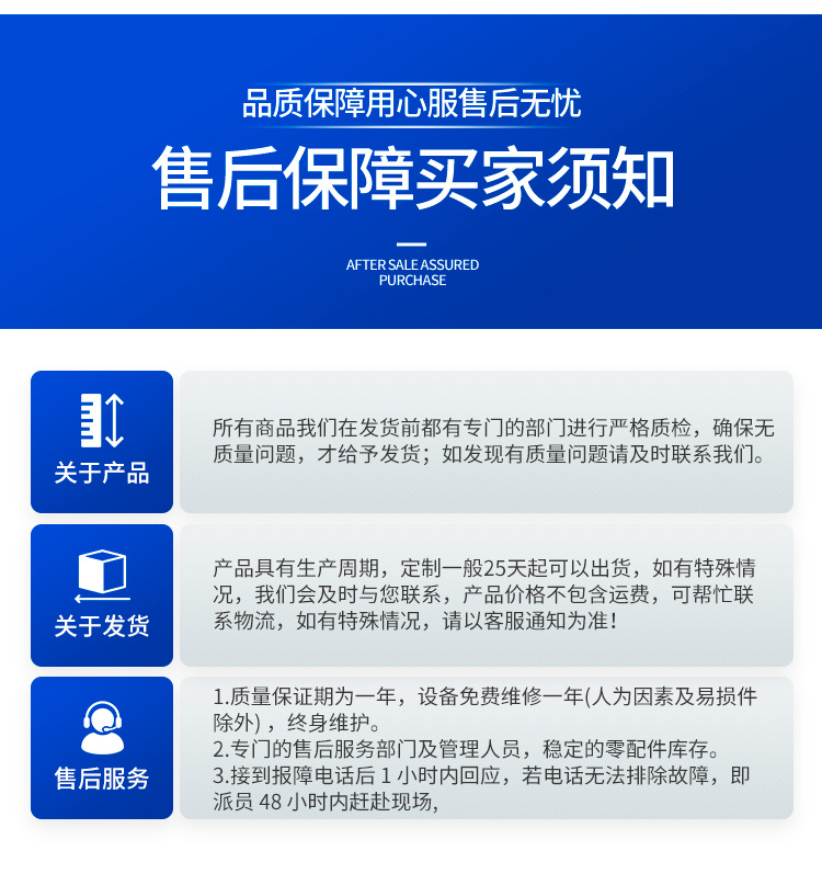4盒灌装封口机_14.jpg