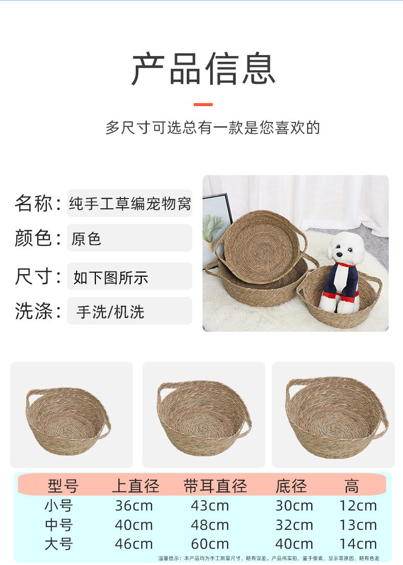 宠物窝1_07