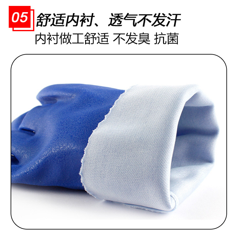 00261#威士邦916蓝色耐油手套_20.jpg