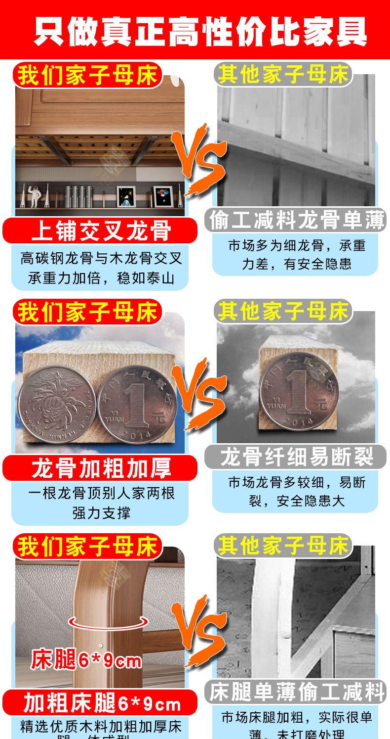 对比_01.jpg