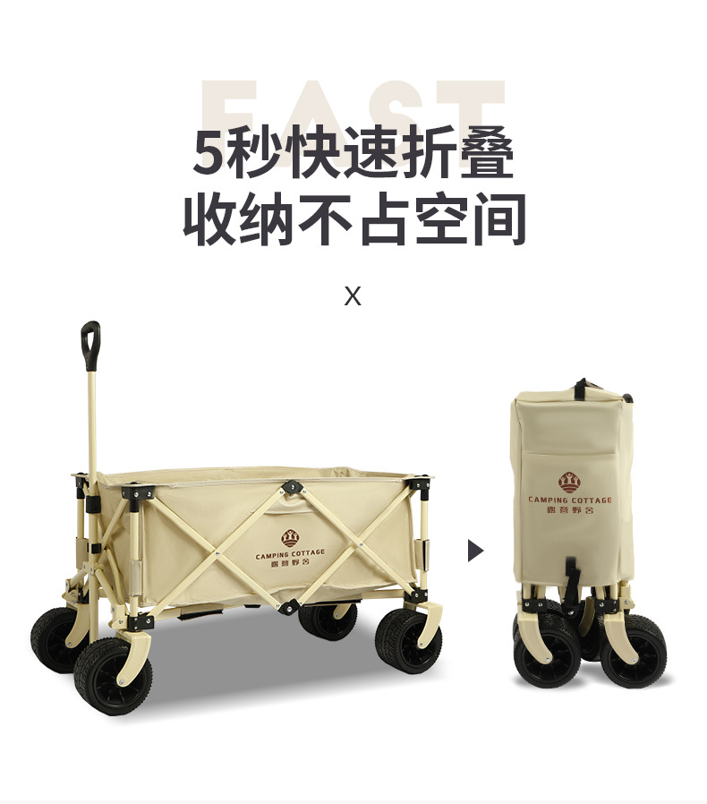 小推车_08