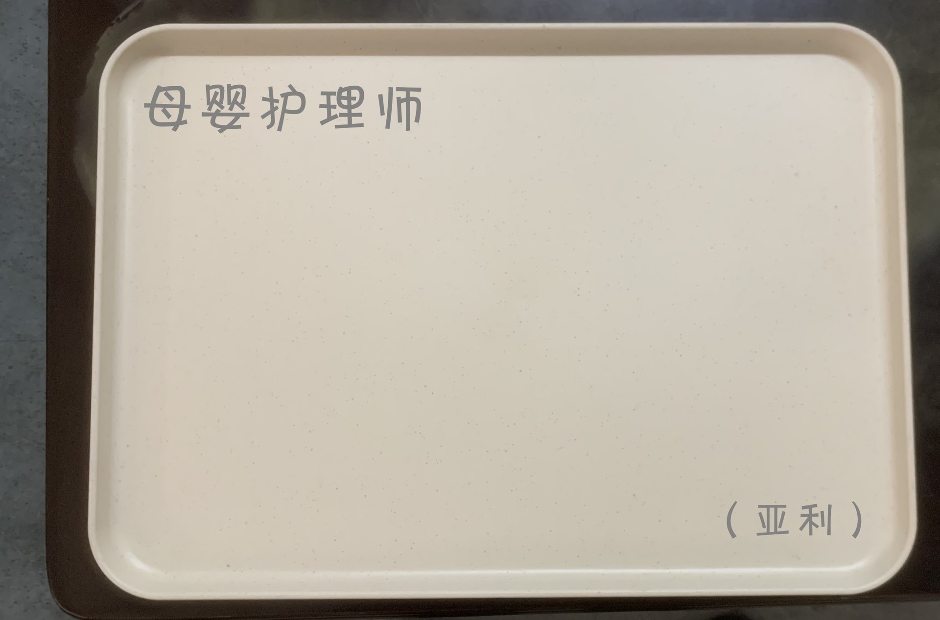 图形1