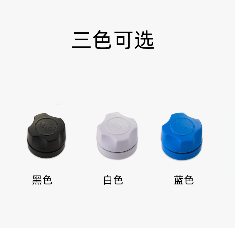 迷你磁力刷8