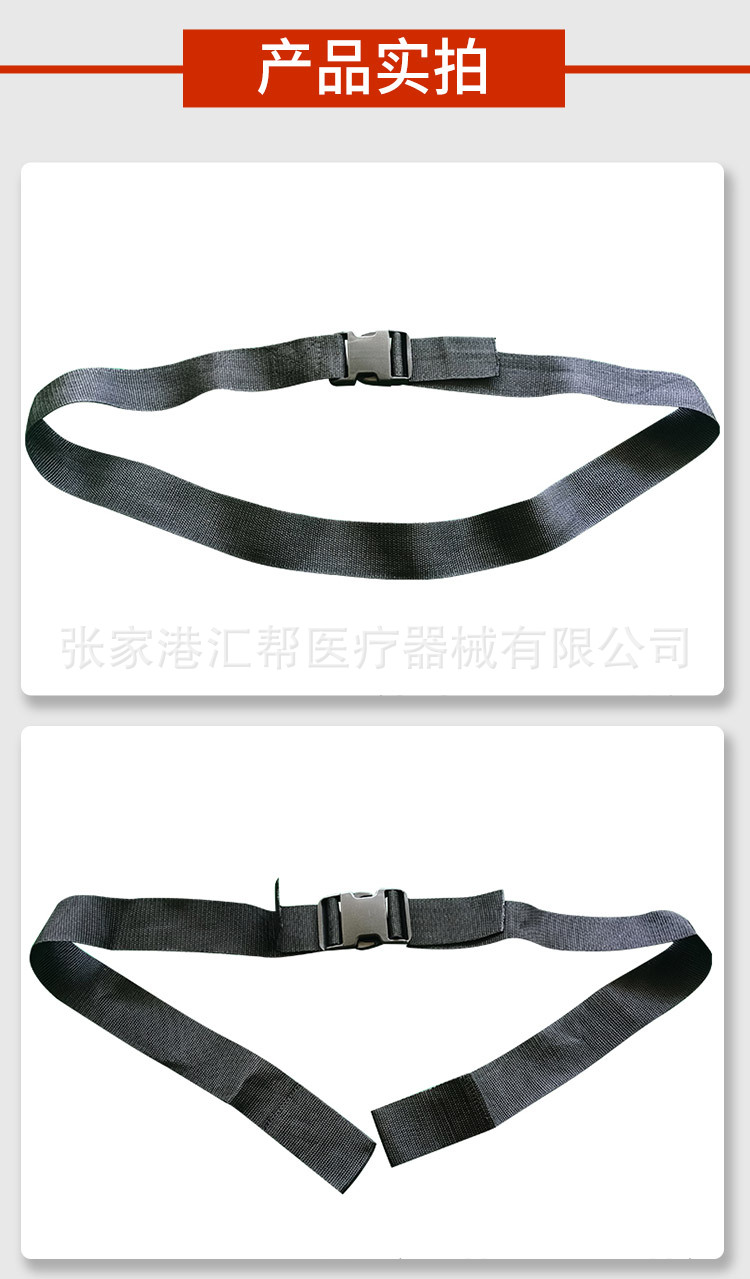 安全带_08.jpg