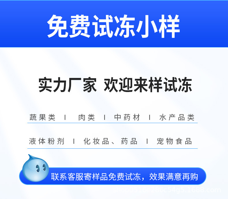 小型冻干机_19.jpg